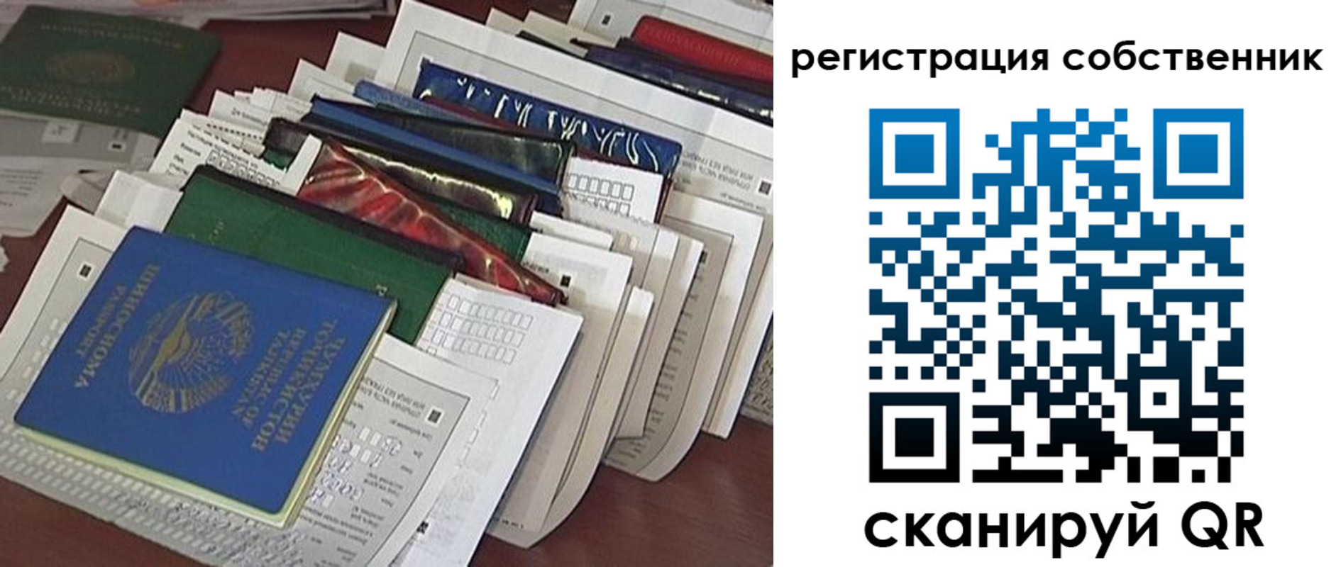 форма 3 в Карелии