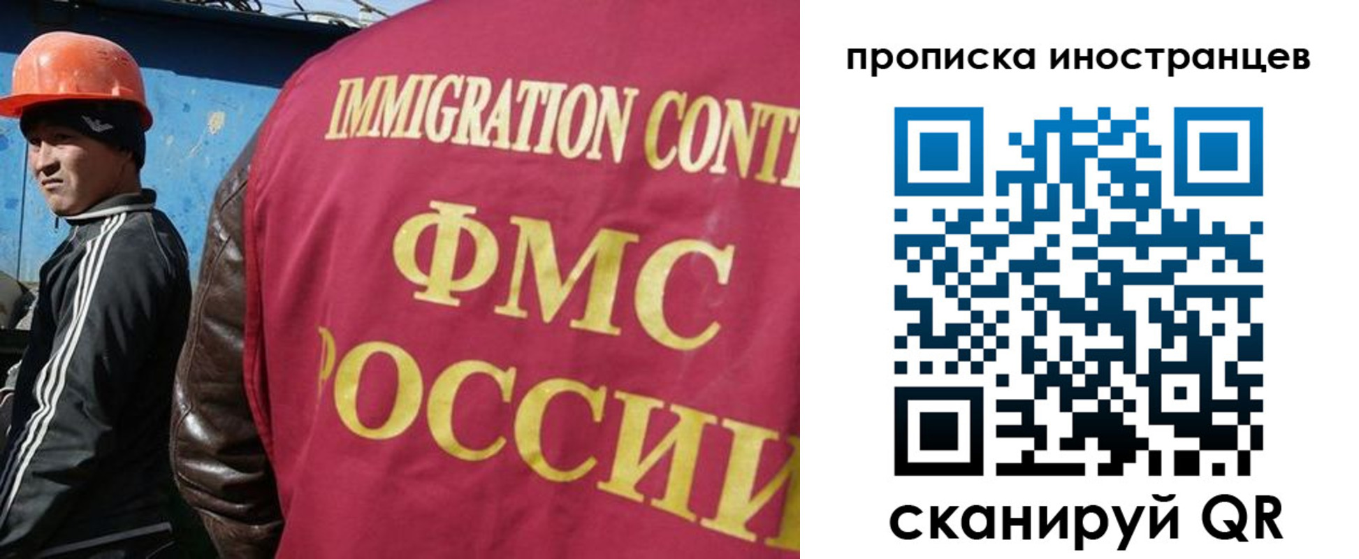 прописка для кредита в Карелии